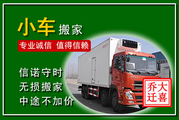 互助物品搬运